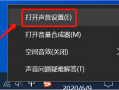 电脑麦克风无声音排查（麦克风设置与测试方法）