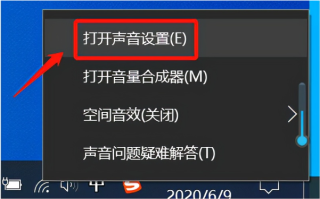 电脑麦克风无声音排查（麦克风设置与测试方法）