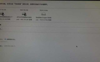 从Win8硬盘装系统到Win7系统分区（Win8硬盘装Win7系统分区教程，详细步骤解析）