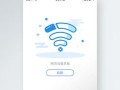手机无法打开某些网站怎么办？（解决手机网页加载问题）