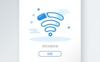 手机无法打开某些网站怎么办？（解决手机网页加载问题）