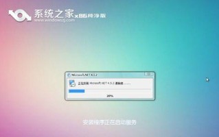 以u启动如何安装系统教程（简明步骤，让你轻松安装系统）