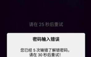 如何找回忘记的快易相册密码（解决密码遗忘问题的简便方法）