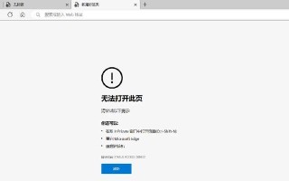 电脑频繁重启无法进入系统的解决办法（如何解决电脑启动问题）