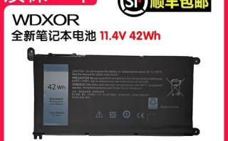 探索戴尔染7000的卓越性能和可靠性（解析戴尔染7000的配置和用户体验）
