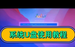 如何使用宏基电脑进入U盘装系统（简明教程带你一步步完成操作）