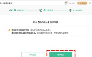 电脑装10系统的步骤与注意事项（详细教你电脑如何升级到Windows10系统）