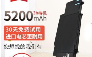 雷神911m5a（一款强悍的游戏笔记本，为你带来震撼的视听享受）