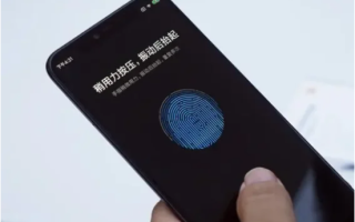 小米手机指纹解锁失灵（试试这几个方法）