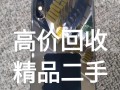 苹果6P日版质量评测（探究苹果6P日版的品质与耐久性能）