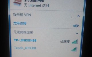 电脑通过手机上网（通过手机热点共享、USB连接等方式，让电脑畅享网络世界）