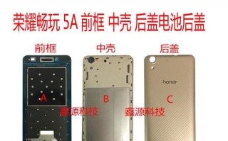 华为畅玩5a电池续航能力全面评测（逆天续航，华为畅玩5a打破手机电池寿命极限）