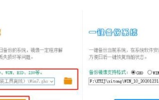 Goest系统安装教程（一步步带你轻松完成Goest系统的安装）