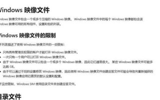 台式机U盘安装Windows10教程（简单易懂的步骤让您轻松安装Windows10系统）