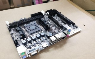 A88XM主板（探索AM4平台下A88XM主板的卓越性能和功能特点）