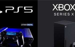 游戏主机大战（PS5与Xbox Series X性能对比）