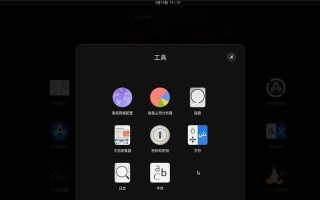 Linux系统U盘安装教程（使用U盘轻松安装Linux系统，让你的电脑更强大）