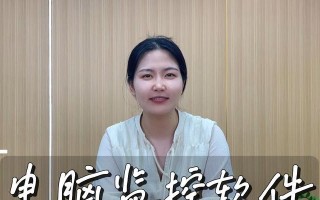 有效控制员工电脑使用的方法与技巧（助力企业提高工作效率的关键措施）