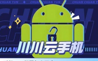 以root权限开启的详细流程（实现系统最高权限控制的方法及步骤）