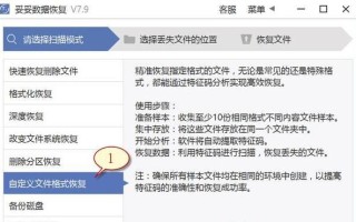优盘无法被电脑识别的修复方法（解决优盘故障，让电脑重新识别）