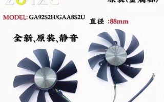索泰GTX1080TI显卡的性能与优势剖析（一颗强悍的显卡引领游戏世界）