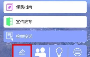 公众号投诉（当你遭遇公众号欺诈，投诉是你的救星！）