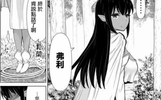 LevelOn耳机的音质与舒适度如何？（LevelOn耳机的高品质音效和舒适佩戴体验值得期待！）