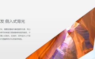 小米3s电视机的功能和性能如何？（一款智能电视带给你全新的视觉体验）