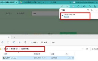 简易教程（一步步教你如何在新机上安装Windows10系统）
