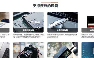 数据恢复行业的现状及发展趋势（探索数据恢复行业的市场前景与技术挑战）