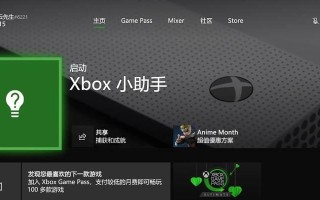 如何正确设置DNS，提高网络速度和安全性（全面了解DNS设置的重要性和步骤，助你优化网络体验）