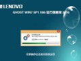 宏基笔记本电脑重装win7教程（详细步骤帮助您快速重装系统）