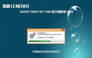 宏基笔记本电脑重装win7教程（详细步骤帮助您快速重装系统）