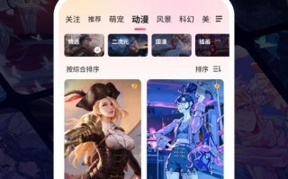 360N手机的全面评测（360N手机的性能、外观、摄像头等方面的深度分析）