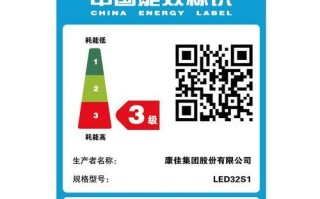 康佳彩电LED32S1的性能与特点剖析（以性价比和画质为优势，康佳彩电LED32S1值得入手）