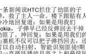 荣耀5CB192体验报告（一款高性能、时尚外观的手机）