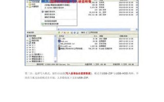利用U盘制作系统盘的详细教程（轻松掌握制作系统盘的方法，让你的电脑焕发新生！）