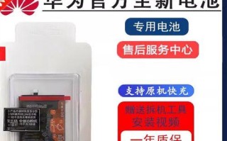 华为nova2电量表现如何？（详解华为nova2的电池续航能力及优化方法）