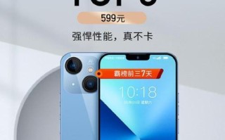 乐视s手机是否值得购买？（深入解析乐视s手机的性能与用户体验）