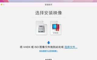 将苹果电脑升级至Windows10系统的完整教程（以苹果设备为平台，教你如何安装Windows10系统）