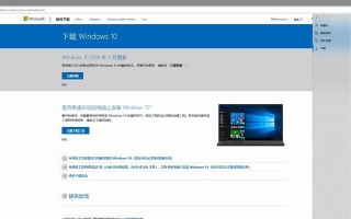 大白菜系统U盘Win10系统教程（教你如何使用大白菜系统U盘安装并运行Win10系统）