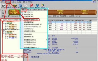 从Win7到Win8