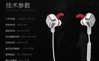Remax产品质量如何？（一起来了解Remax产品的质量表现吧！）