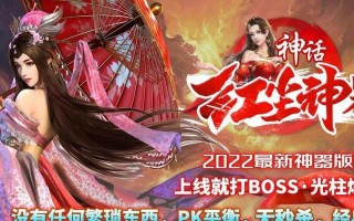 探索安卓神话的魅力与深意（解析安卓神话的文化底蕴与现代意义）