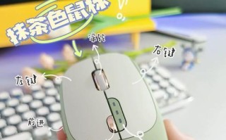 微软无线鼠标的优势与功能（全新升级的微软无线鼠标，让你的操作更轻松）