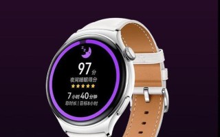 中兴Watch（了解中兴Watch的功能和特点，以及用户体验）