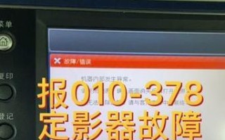 施乐五代5575（高效、可靠、多功能，满足各类办公需求）