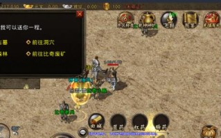 Win8PEU盘版装机教程（一键轻松搭建Win8PEU盘装机系统，实现快速装机）
