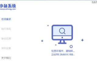 解决惠普笔记本无法装系统的问题（详细教程帮助你轻松解决惠普笔记本无法安装系统的困扰）