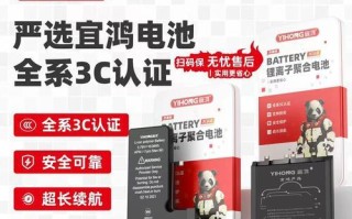 S8Edge（探索S8Edge的出众特点及其给用户带来的优势）